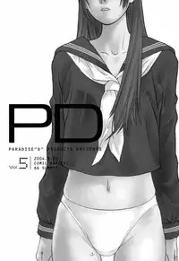(C66) [PARADISE"D" PRODUCTS (HJB)] PD Vol.5PD (Dead or Alive)