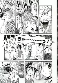 [Nanno Koto] Go Go Runna