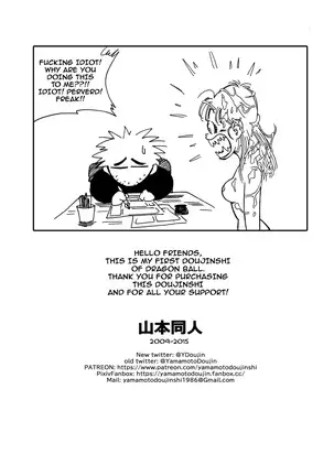 Bulma and Friends (uncensored)