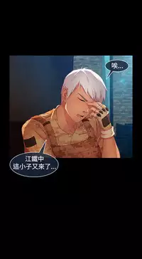 Switch1-29 Chinese Rsiky