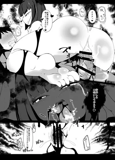 [Manpuchi (Nekodel)] Uro -Makuai- Kanwa [Digital]