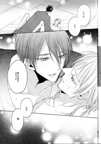 (Senka no Toki Zan) [Ciao! (Kanan)] Anata no Karada ni Kizamareta Rindou no Hana (Touken Ranbu)