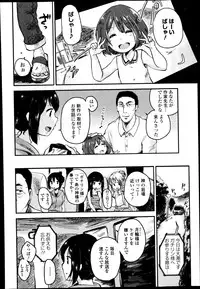 COMIC Europa 2014-11