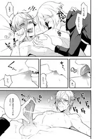 (Chou Senka no Toki 25) [Mitsu (kani)] Oni-san Kochira-te no Naru Hou e (Touken Ranbu)