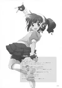 (C76) [Titokara 2nd Branch (Manami Tatsuya)] Suitei iDOL 2 (THE iDOLM@STER)