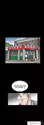 [Liangshan Bo] Seduction Ch.1-32 (English) (YoManga) (Ongoing)