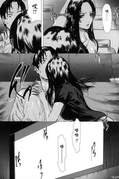 [Linda]Mibōjin no tsukurikata[Chinese]