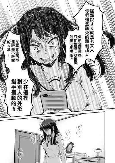 Haru no Yoru no Yume