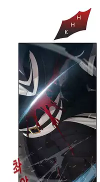 The Matrix Ch.1-7 (English) (Ongoing)