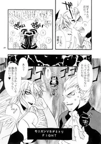 (C57) [METAL (Various)] MODEL CAPCOM (Various)