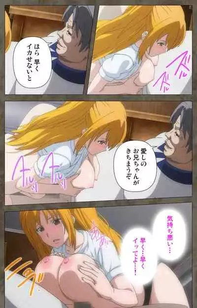 Ima kara Atashi... complete ban