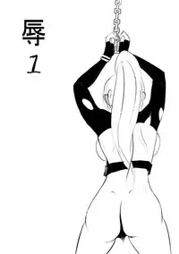 [Cavalry] FSG-RQ : Doris VS 冰紫玲