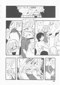 Hin-nyu v22 - Hin-nyu Chuui