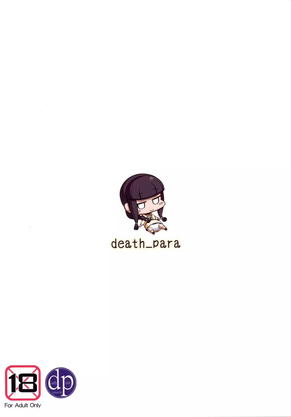 Teitoku + Saimin x Ooi ni