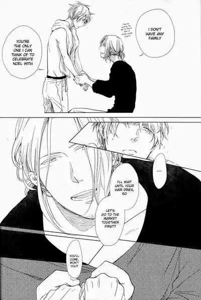 (SUPER21) [Sashikiz (Gusari)] Shiki/Fuyu (Axis Powers Hetalia) [English]