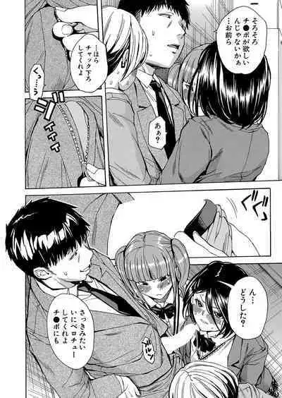 Body Control App 1-2