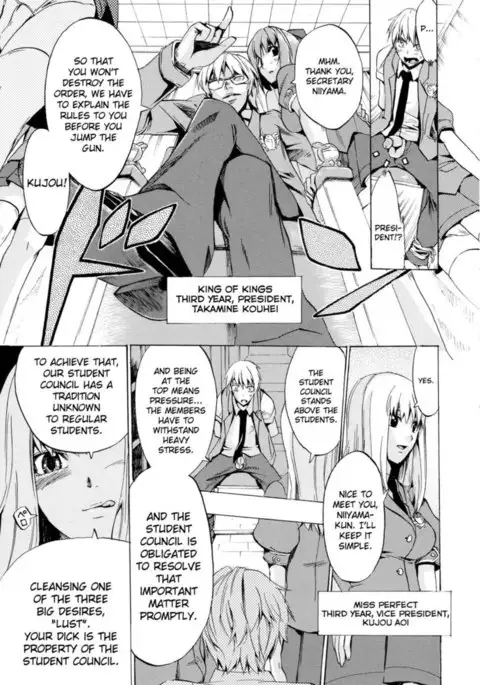 Going Otome Chapter 1