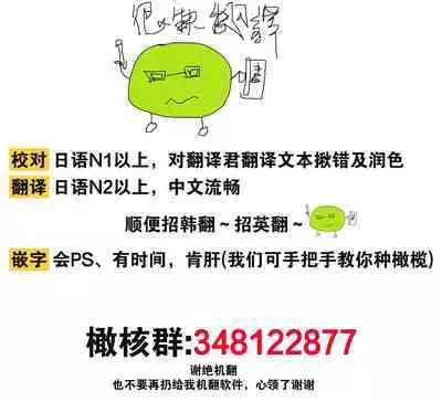 [Tsubuan Daifuku]Dekiai Sex Method Elite Kare wa Amasugi Seijuu, Tokidoki Uzai~01-03｜溺爱性交方法～精英的他是宠人的性兽、心跳不已好烦恼~01-03[中文] [橄榄汉化组]