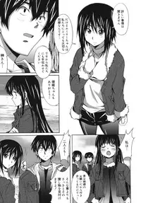 [PONPON] Hibernation!