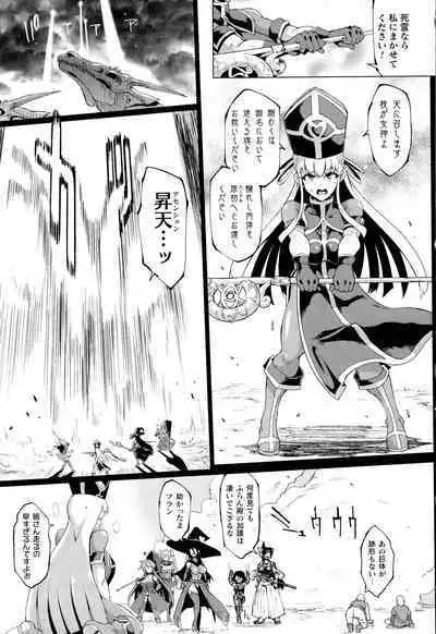 Hypno App x Time Stop Fantasia