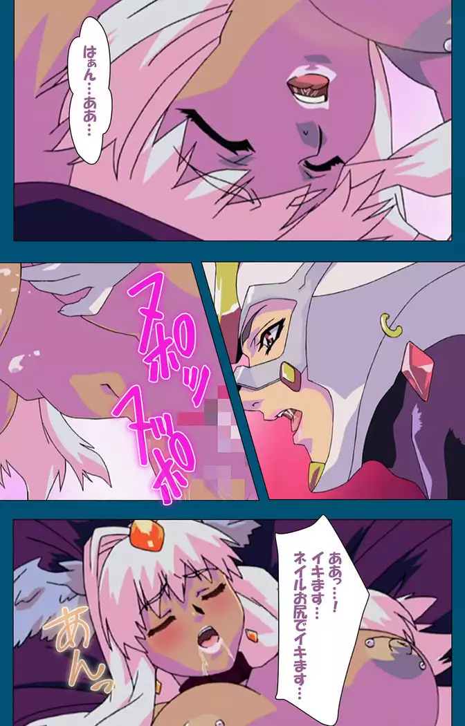 Enjerubureido kanzenhan