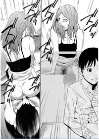 [Psycho] Onirenbo THE GAME OF HIDE AND FUCK [Digital]