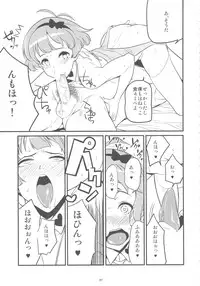 (C78) [GADGET (A-10)] GIRLIE Vol.3 [2010-07] (Various)