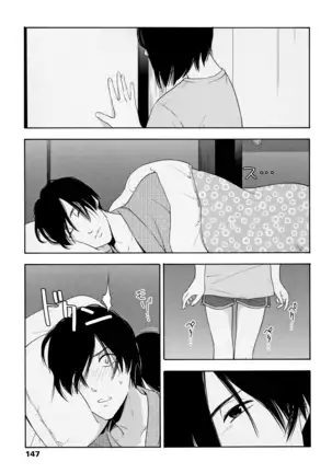 Shishunki no Eros - puberty eros | 사춘기의 에로스