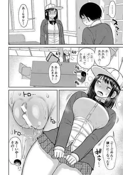 Kotoshi kara Kyougaku no Gakkou ni Nyuugaku shitara Otoko ga Boku dake datta