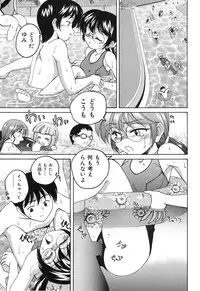 [Wanyanaguda] Omake No Musume
