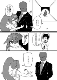 [Mikaguuland (Mikagura)] Shinjin ○○ Kyouka-chan Soushuuhen