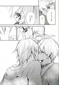 (TOP OF THE SUPER STAGE 2017) [Shippuudotou (Tsune Yoshi)] Kisu Dake Ja Tarinai (IDOLiSH 7)