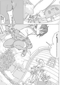 [Akimbo] 大貝ポンコツストーリ (DokiDoki! PreCure)