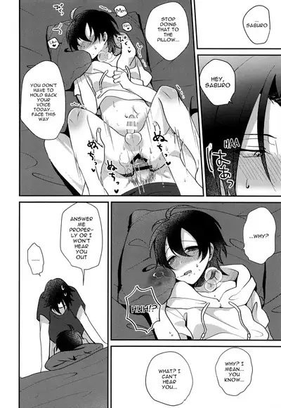 Boku to Onii-chan no Naisho no Orusuban