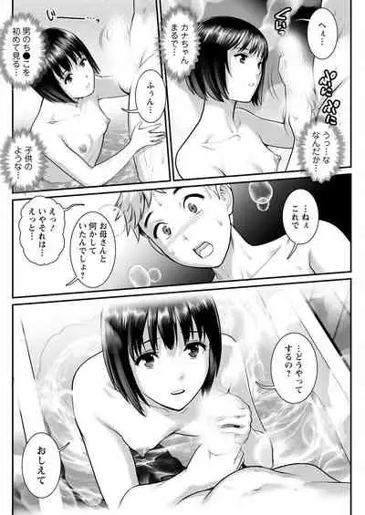 Action Pizazz 2022-05