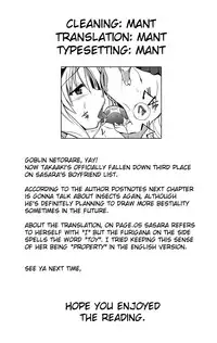 (C91) [Tiba-Santi (Misuke)] Dungeon Travelers - Sasara no Himegoto 3 | Dungeon Travelers - Sasara's Secret 3 (ToHeart2 Dungeon Travelers) [English] [Mant]