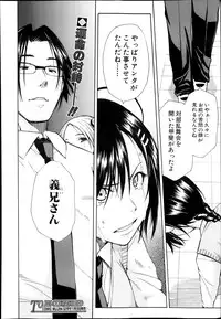 [Chiyou Yoyuchi] Midaremau