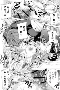 [Sid Alice] Kisstomo