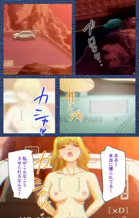 [Silky's] [Full Color Seijin Han] Ai no Katachi ～Ecchi na Onnanoko wa Kirai… Desuka?～ Scene1 Complete Ban [Digital]