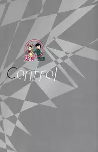 (Dai 4 Kai Hekigai Chousa Haku) [UNAP! (Maine)] Control (Shingeki no Kyojin) [Chinese] [艾利吧漢化組]