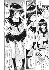 [Shiran Takashi] Kyoumi Ari