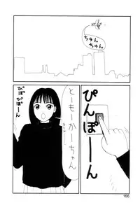 [Machino Henmaru] Shoujo Chaos