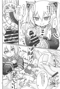 (C94) [Kirimochi Texture (Yoyoyoyou)] Hayaku ** Shitai (Nora Cat)