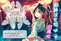 [Simajiya (Shimaji)] akachan ha douyatte kitano? [Chinese] [脸肿汉化组] [Digital]