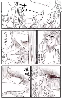 [Uru] Lemon (Chinese, Complete) [沒有漢化]