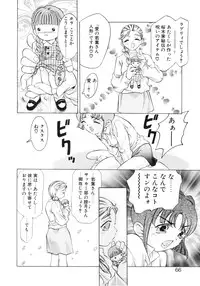 [Hirohisa Onikubo] Party ga Hajimaru