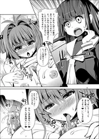 [KURUBUSI-KAI (Dowarukofu)] Sakura-chan Paiotsu Memorial Soushuuhen (Cardcaptor Sakura) [Digital]