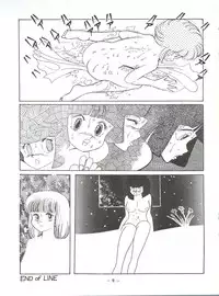 [SOLID LUM] LUM TRIP 3 Shinobu&Ran (Urusei Yatsura)