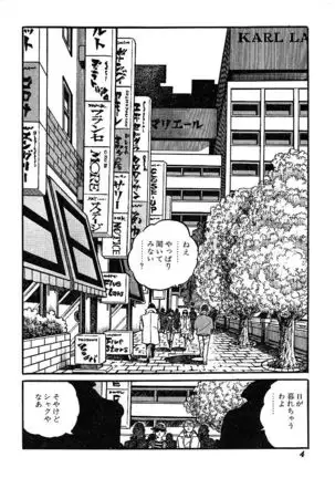 Joshidaisei Taikengohko