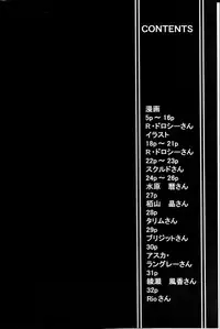 (C66) [DASHIGARA 100% (Hakkyou Daioujou)] Memory within a memory (The Big O) [English]